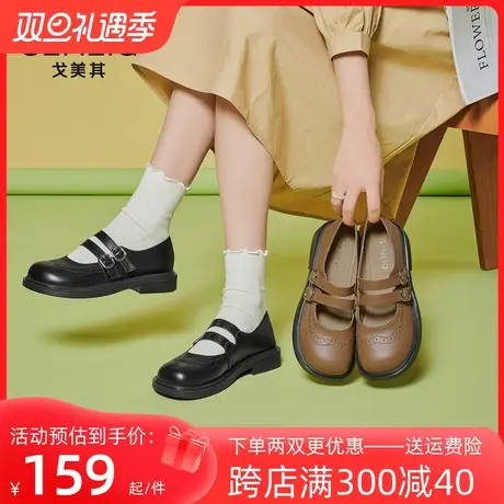 戈美其2023年秋季新款雕花JK鞋英伦平底单鞋复古双扣个性玛丽珍鞋图片