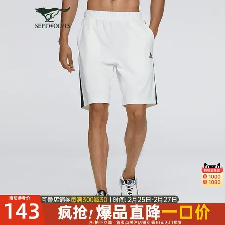 七匹狼B针织休闲短裤2023夏季新款男士合体直筒印花薄款五分裤潮图片