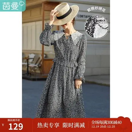 茵曼连衣裙女春秋季2023新款设计感小众潮流ins套头印花a字长裙子图片