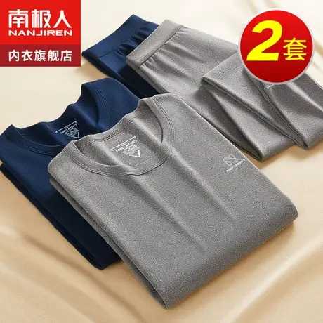 南极人男士保暖内衣纯棉毛衫秋衣裤秋裤套装薄款衬衣衬裤线衣线裤图片