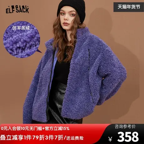 妖精的口袋紫色毛绒外套女2022秋冬新款加厚小个子高级感休闲外套图片