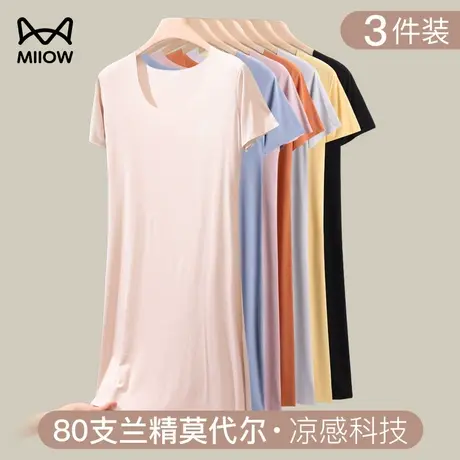 猫人莫代尔睡裙女夏季短袖连衣裙大码薄款睡衣女士2023年新款休闲图片