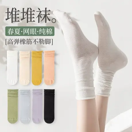 堆堆袜子女中筒袜夏季薄款网眼透气防臭春秋款长筒袜白色夏天长袜商品大图