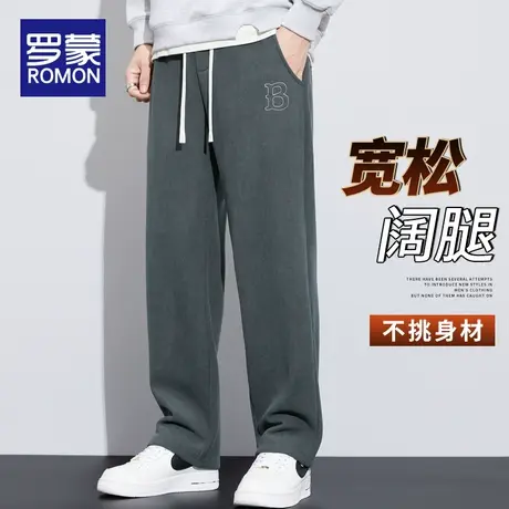 罗蒙休闲裤男士秋冬季宽松直筒2023新款简约百搭裤子阔腿运动卫裤商品大图