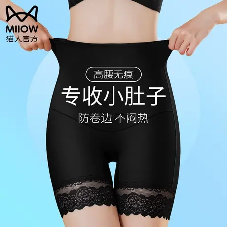 猫人收腹裤女强力收小肚子廋身束高腰夏季超薄款防走光安全平角裤商品大图