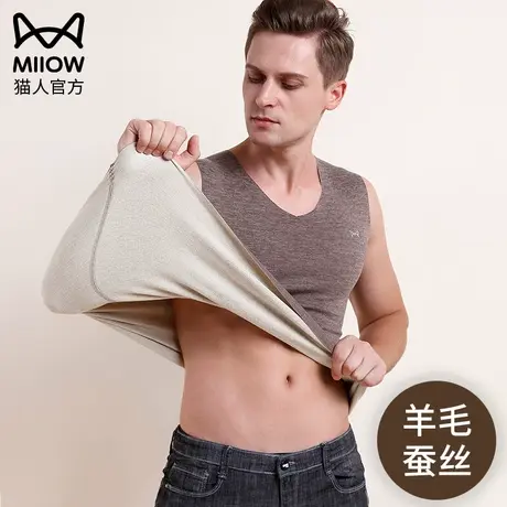 猫人男士保暖背心双面细绒轻暖衣秋冬季打底内穿无痕羊毛蚕丝图片