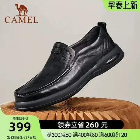 骆驼秋季新款抓纹牛皮舒适防滑套脚经典商务休闲乐福皮鞋男士商品大图