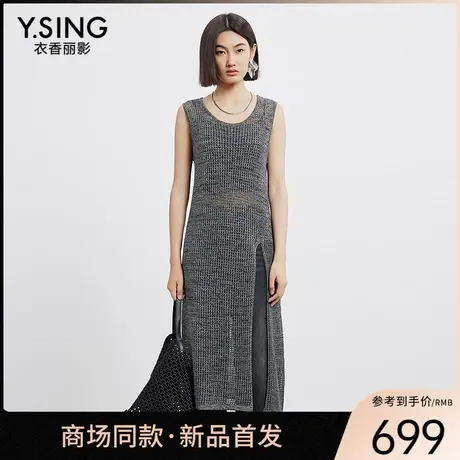 【商场同款】Y.SING衣香丽影2025年夏毛衫连衣裙150419202商品大图
