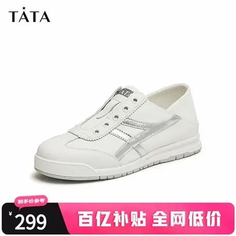 Tata他她休闲平底阿甘鞋女一脚蹬运动鞋小白鞋2024秋新款WDCA5CM4商品大图