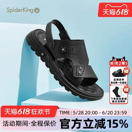 蜘蛛王男凉鞋官方正品2025夏季新款真皮休闲两用凉拖软底沙滩鞋商品大图