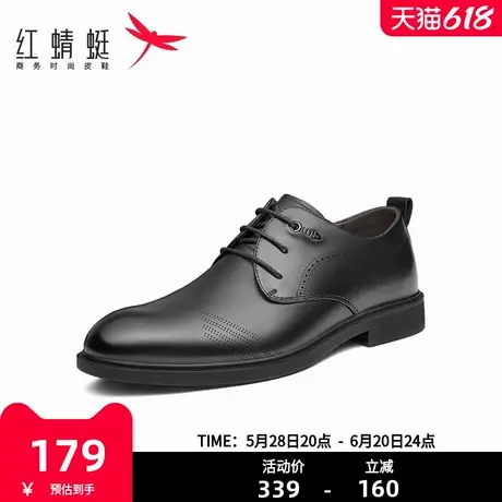 红蜻蜓皮鞋男春秋新款一脚蹬商务休闲皮鞋透气简约软底舒适男单鞋商品大图