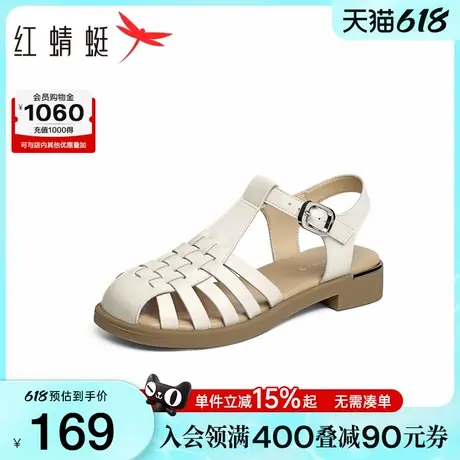 红蜻蜓罗马凉鞋2025夏季新款女鞋复古猪笼鞋时尚编织包头镂空凉鞋图片