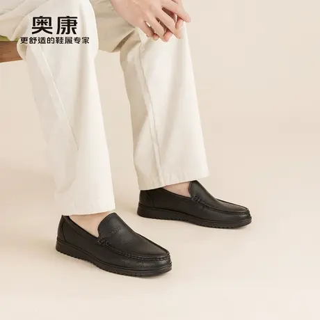 奥康男鞋 春秋秋季软面套脚舒适皮鞋男士真皮透气便捷商务休闲鞋商品大图