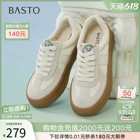 百思图2025春季新款时尚复古运动德训鞋厚底女休闲鞋V2507AM5商品大图