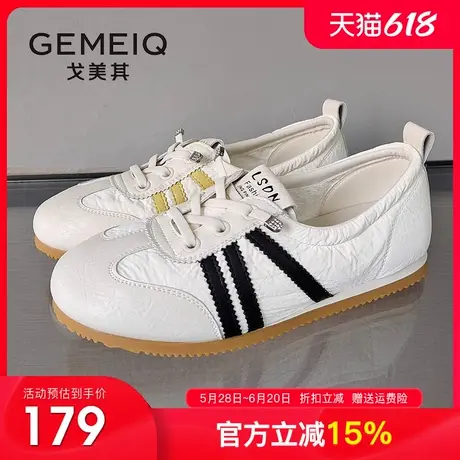 戈美其平底百搭阿甘鞋女鞋2025夏季新款鞋子女爆款超轻薄底德训鞋商品大图
