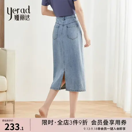 娅丽达牛仔裙半身裙女2023夏季新款高腰显瘦直筒裙开叉小个子裙子图片