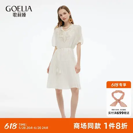 歌莉娅天丝白色连衣裙女夏2025新款淡人穿搭千金风绣花薄纱裙子图片