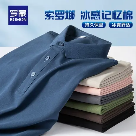 【索罗娜】罗蒙男士高级短袖Polo衫2025夏季薄款商务休闲透气T恤商品大图