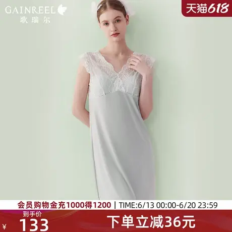 歌瑞尔带胸垫睡衣女款2025新款冰丝感美背莫代尔睡裙家居服图片