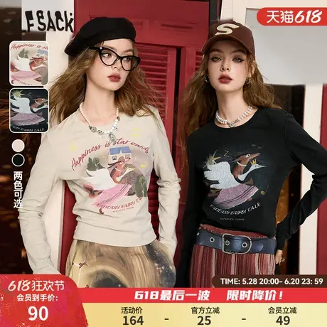 妖精的口袋狐狸印花修身长袖t恤女2025年春季新款内搭百搭打底衫商品大图
