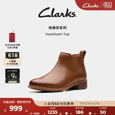Clarks其乐Havisham系列新品秋冬女靴复古潮流切尔西靴牛皮短靴女图片