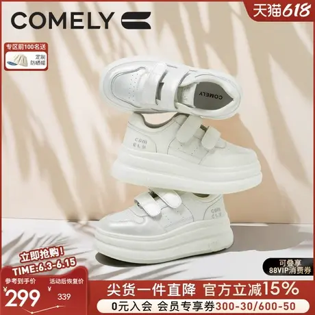 康莉小个子增高小白鞋厚底鞋2025年春季新款松糕板鞋魔术贴休闲鞋图片