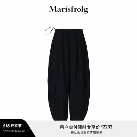 【蛋型裤】Marisfrolg玛丝菲尔2025夏新款松紧腰头茧型廓形休闲裤商品大图