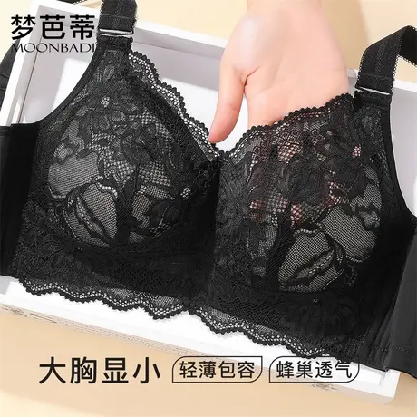 梦芭蒂大码内衣女大胸显小全罩杯收副乳薄款透气调整型防下垂文胸商品大图