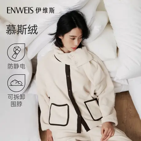【慕斯绒】伊维斯睡衣女2024秋宽松圆领长袖长裤家居服套装图片