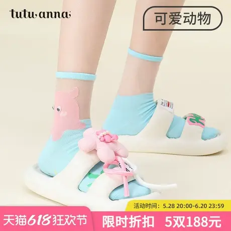 tutuanna春夏中筒袜女 可爱动物刺拼接玻璃丝袜棉质透气短袜女商品大图