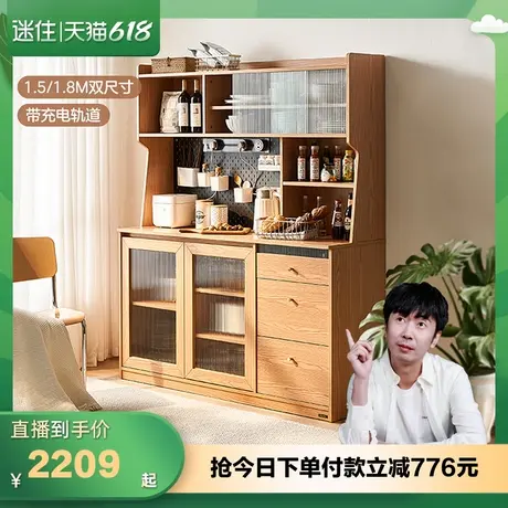 【迷瞪直播间】全友129920餐边柜靠墙一体酒柜置物柜茶水柜橱柜商品大图