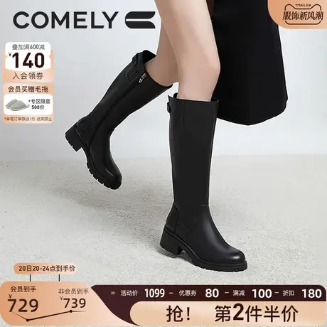 康莉长靴女粗跟2023年冬季新款长筒侧拉链加绒圆头真皮高跟骑士靴图片