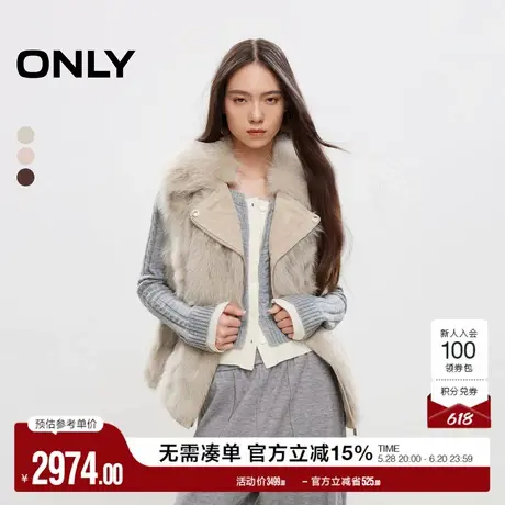 ONLY奥莱夏季时尚淑女风翻领狐狸毛皮草外套女图片