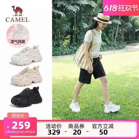 骆驼女鞋2025夏季新款网面透气杏色厚底增高老爹鞋休闲运动鞋女款商品大图