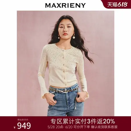 [3件8折]MAXRIENY精致休闲感渐变烫钻收腰毛衫女淡人穿搭夏商品大图