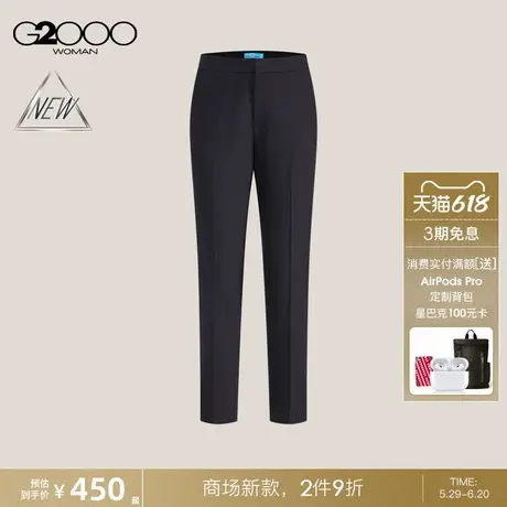 【防紫外线/多面弹/烟管裤/商场新款】G2000女装SS25商务通勤西裤商品大图