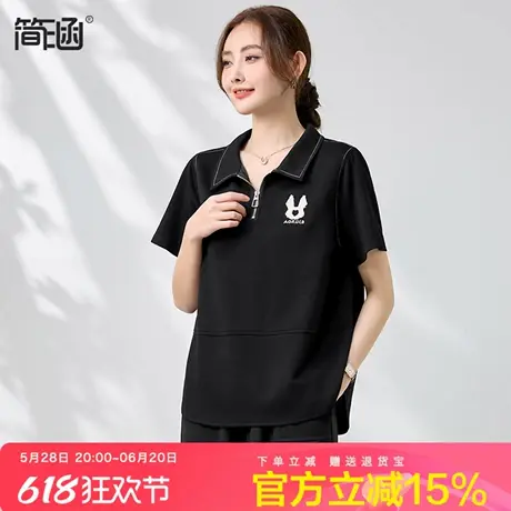 简涵宽松休闲翻领上衣女夏季新款时尚洋气显瘦轻奢减龄T恤短袖图片