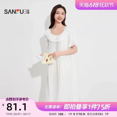 三福女夏季提花荷叶花边睡裙 甜系少女蝴蝶结宽松家居服499383商品大图