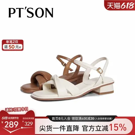 百田森羊皮超火绝美凉鞋女夏外穿时尚高级感夏季凉鞋女上班不累脚图片