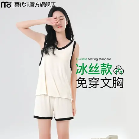 冰丝无袖睡衣女款2025新款夏季女士背心自带胸垫家居服套装可外穿图片