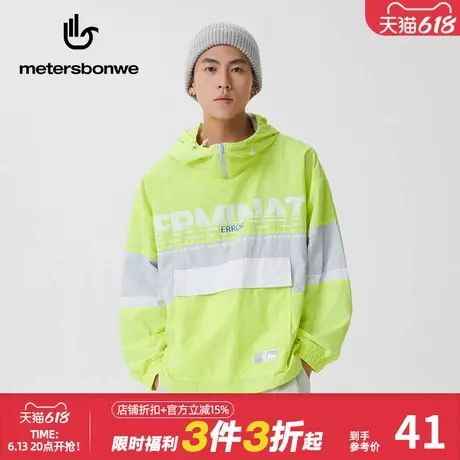 美特斯邦威工装外套男宽松活力下摆连帽夹克休闲舒适百搭时尚上装商品大图
