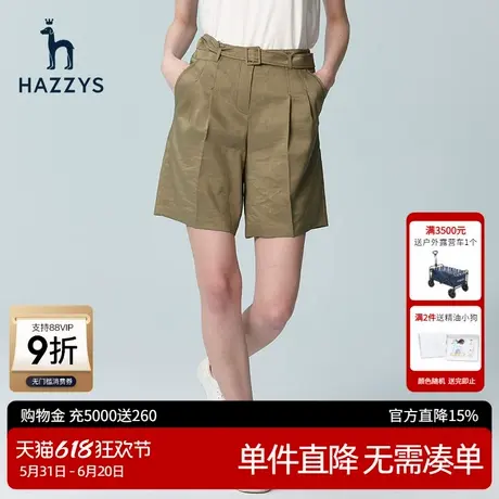 Hazzys哈吉斯卡其色休闲双褶短裤女士2022年夏季新款运动宽松裤子商品大图