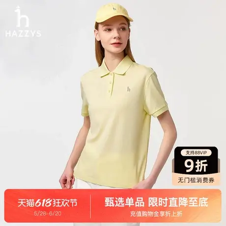 Hazzys哈吉斯多色polo衫T恤女2025夏季新款休闲短袖时尚翻领上衣商品大图