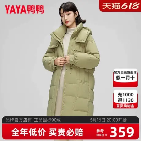 鸭鸭羽绒服女中长款过膝加厚冬装2023新款简约保暖鸭绒潮流外套MY图片