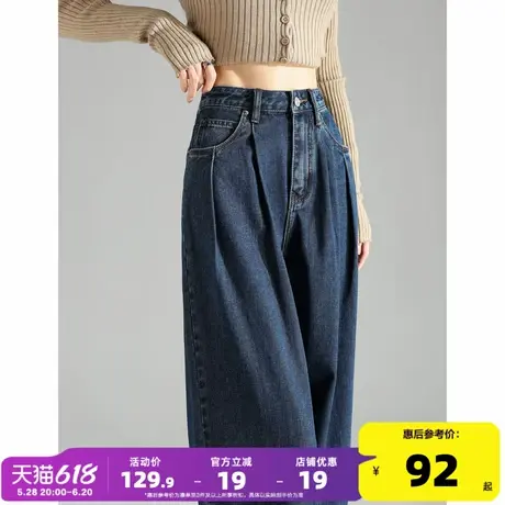 唐狮25春夏季新款女牛仔裤高腰垂感深色阔腿裤宽松设计感裤子女商品大图
