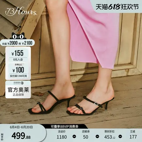 73hours女鞋继承者们2024夏新款气质方头外穿高跟凉拖一字拖鞋女图片