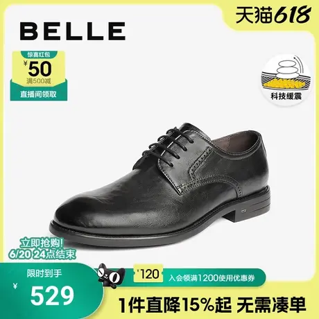 百丽男鞋休闲通勤商务正装皮鞋男2025春季新款真皮结婚鞋8RA01AM5商品大图