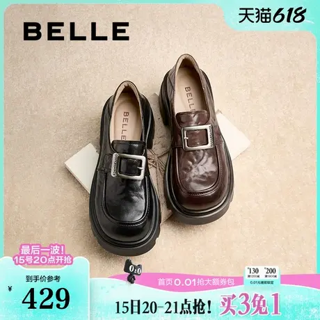 百丽复古棕色厚底粗跟乐福鞋女2025新款黑色小皮鞋单鞋子B2359AM5图片