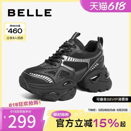 百丽机能风老爹鞋女鞋春季新款商场鞋子运动休闲鞋A7N1DAM4商品大图