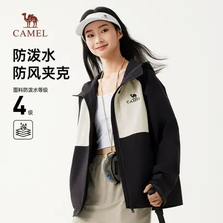 骆驼女装夹克2024秋冬新款防风防泼水户外耐磨连帽风衣休闲外套男商品大图